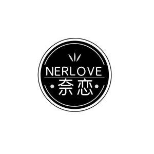 NERLOVE 奈恋