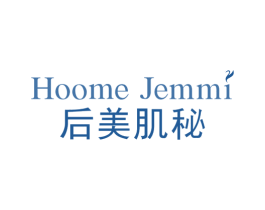 后美肌秘 HOOME JEMMI