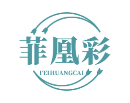 菲凰彩
