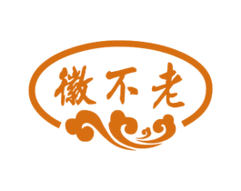 徽不老