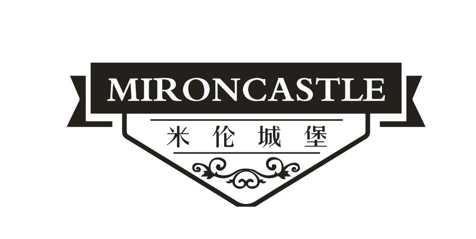 MIRONCASTLE 米伦城堡