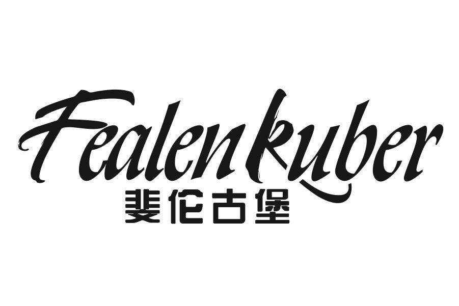 FEALEN KUBER 斐伦古堡