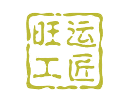旺运工匠