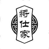 将仕家
