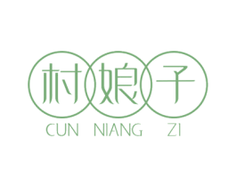 村娘子