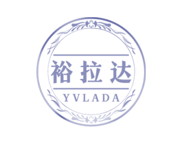 裕拉达 YVLADA