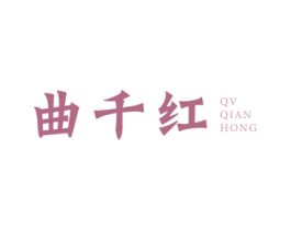 曲千红 QVQIANHONG