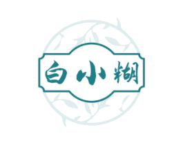 白小糊
