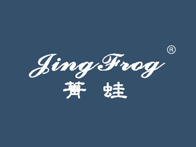 菁蛙;JING FROG