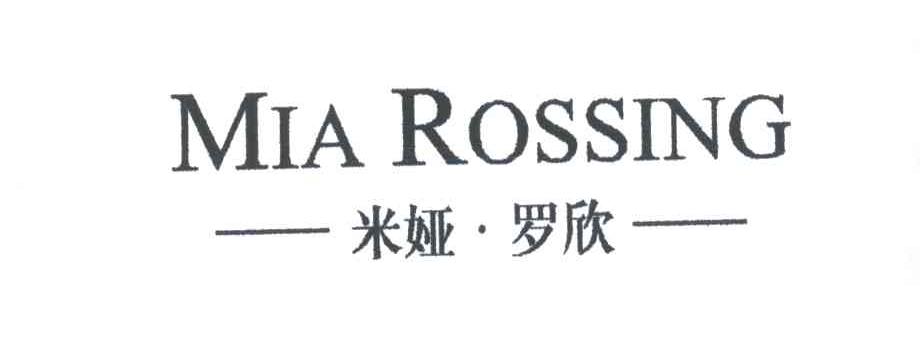 米娅罗欣;MIA ROSSING