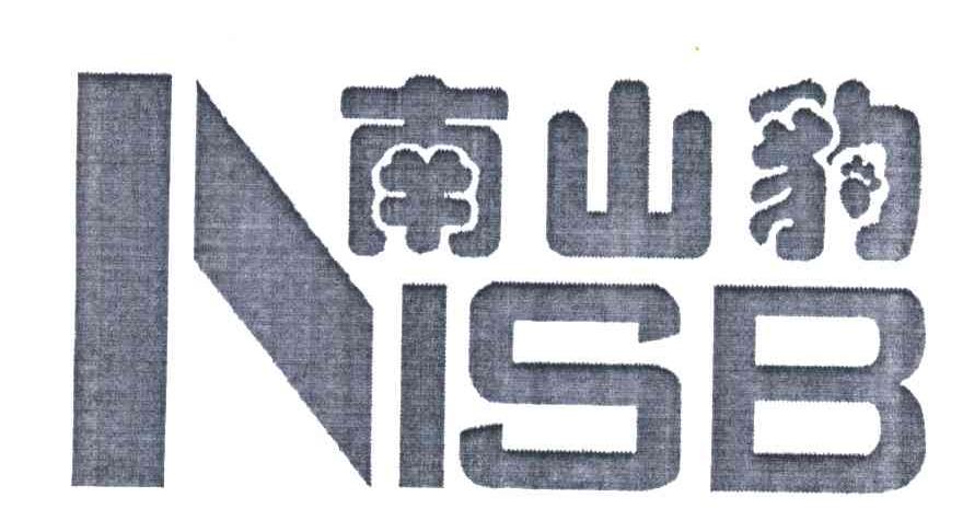 南山豹;NISB