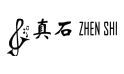 真石