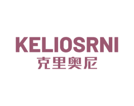 KELIOSRNI 克里奥尼