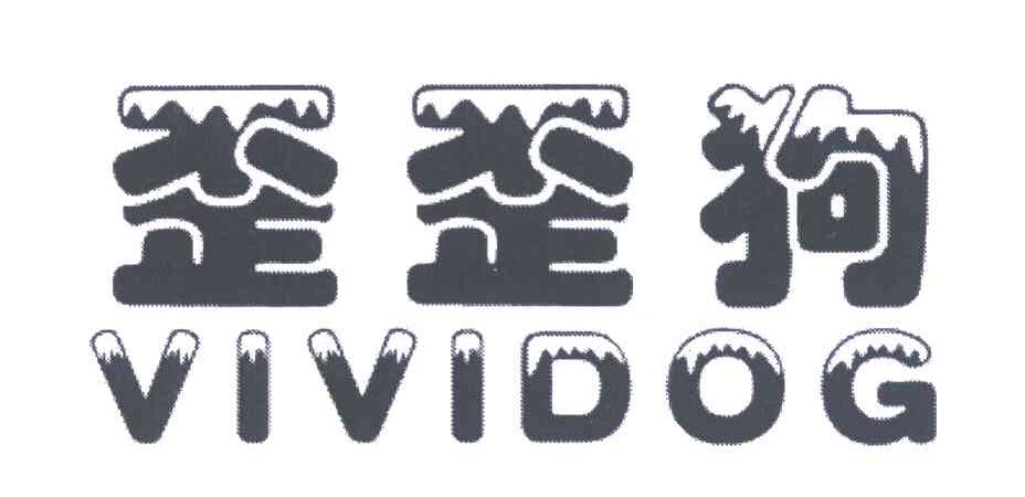 歪歪狗;VIVIDOG