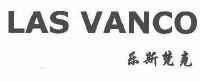 乐斯梵克;LAS VANCO