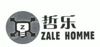 哲乐;ZALE HOMME;Z