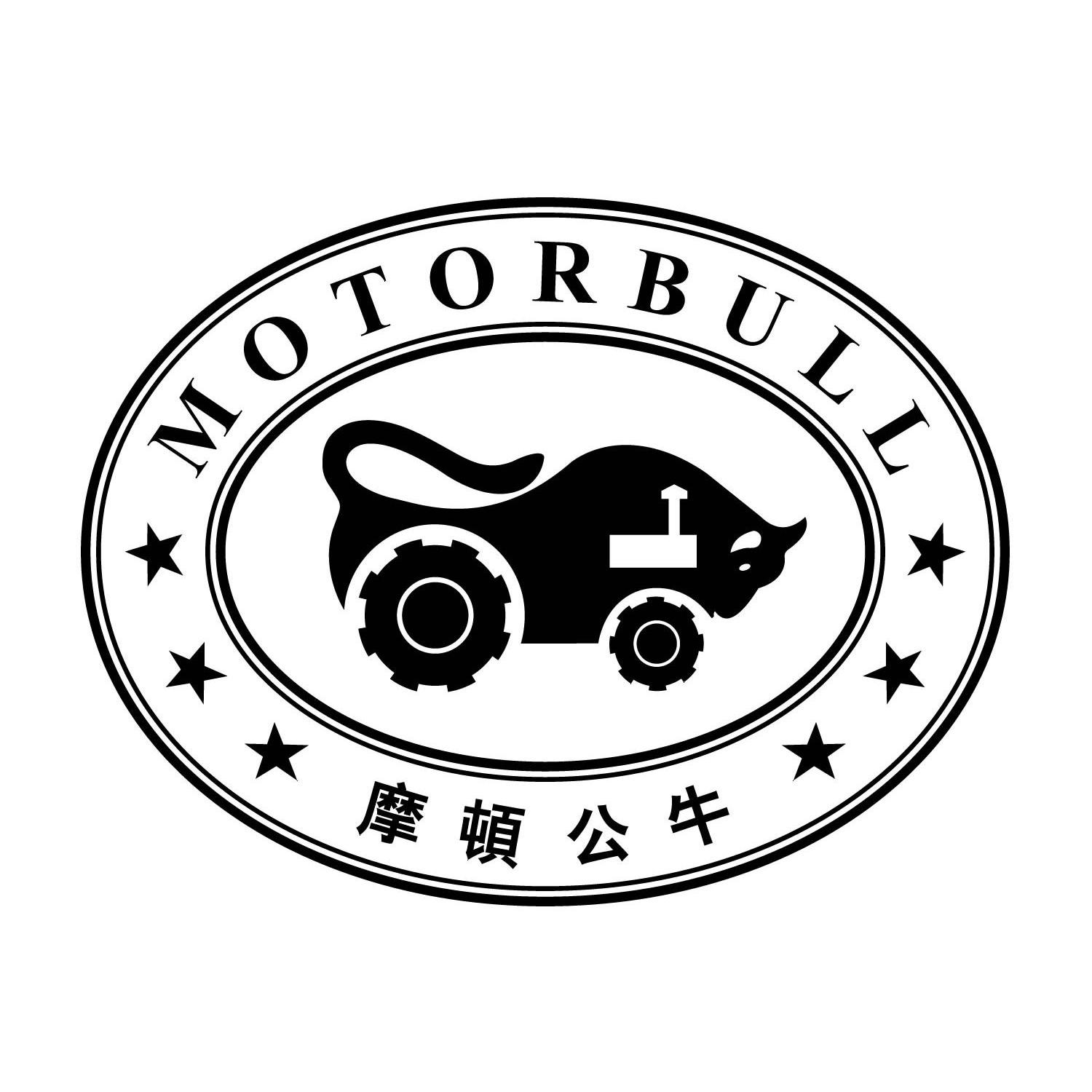 摩顿公牛 MOTORBULL