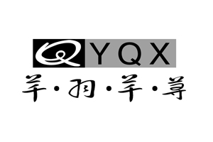 芊羽芊荨 QYQX