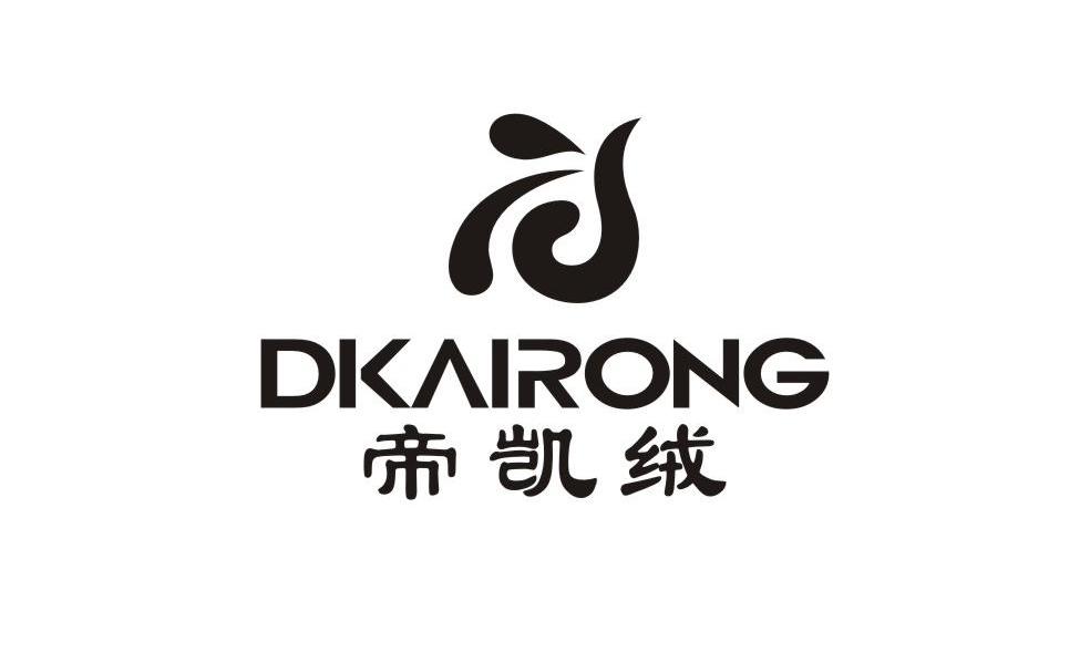 帝凯绒 DKAIRONG