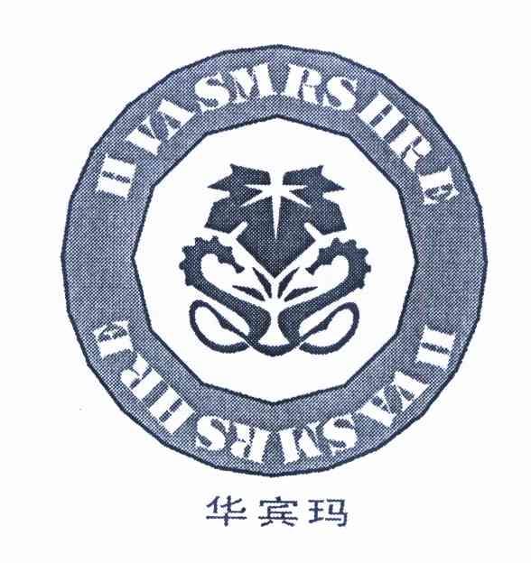 华宾玛 HVASMRSHRE