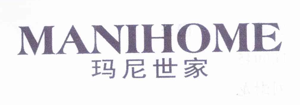 玛尼世家 MANIHOME