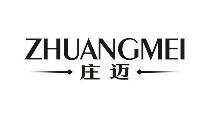 庄迈 ZHUANGMEI