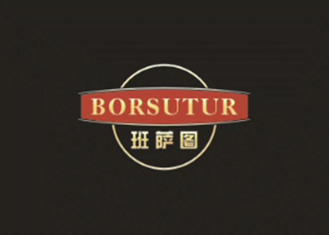 班萨图  BORSUTUR
