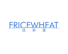 法米麦 FRICEWHEAT