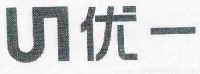 优一 U1