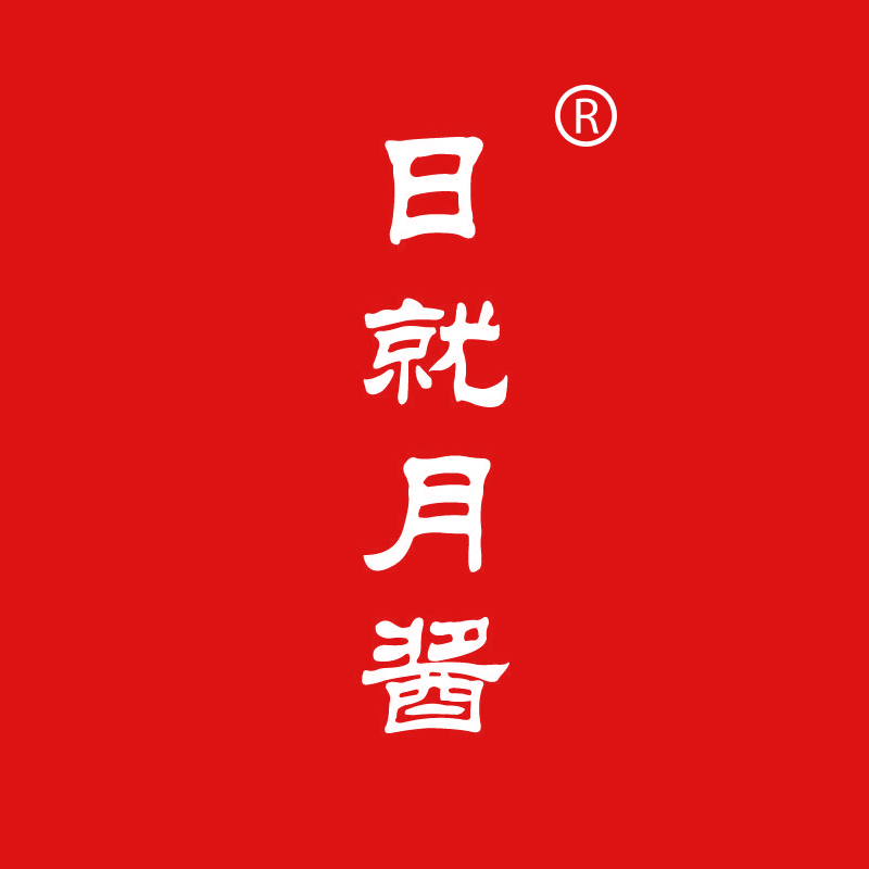 日就月酱