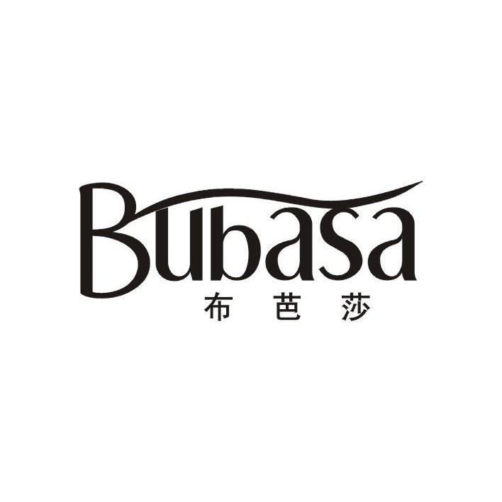 布芭莎 BU BASA