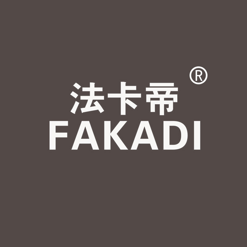 法卡帝