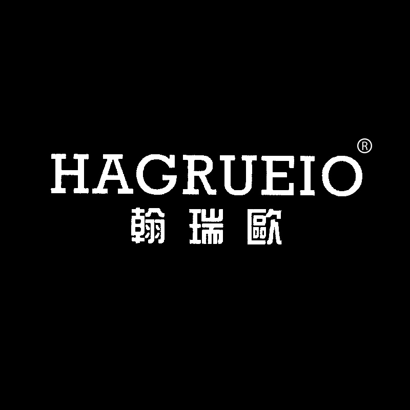 翰瑞欧 HAGRUEIO