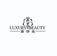 奢妍美 LUXURY BEAUTY
