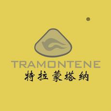特拉蒙塔纳 TRAMONTENE