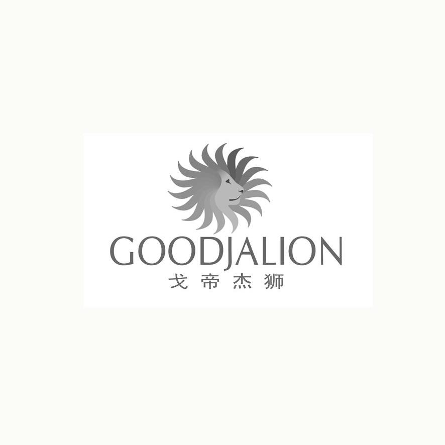 戈帝杰狮 GOODJALION