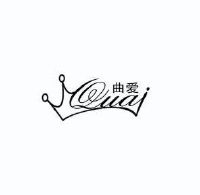 曲爱