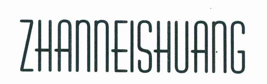 ZHANNEISHUANG