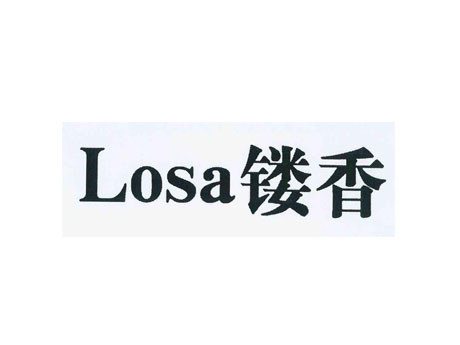 镂香 LOSA