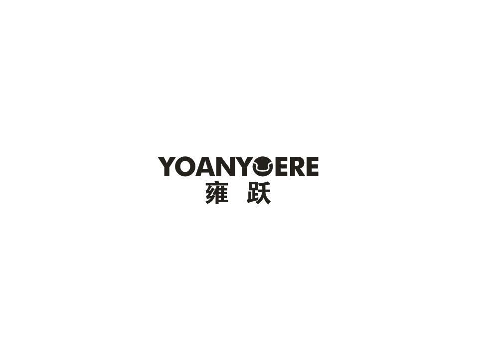 雍跃 YOANYOERE