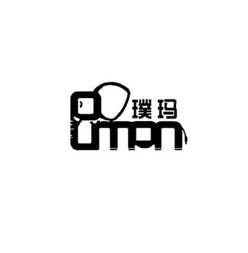璞玛 PMON