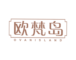 欧梵岛 OVAN ISLAND