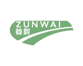 尊尉 ZUNWAI