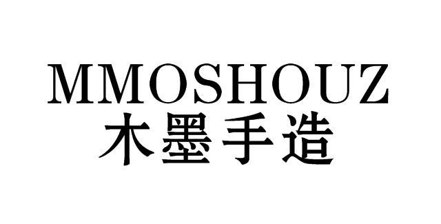 木墨手造  MMOSHOUZ