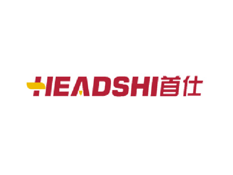 首仕 HEADSHI