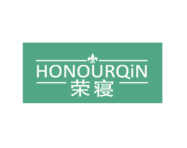 荣寝 HONOURQIN