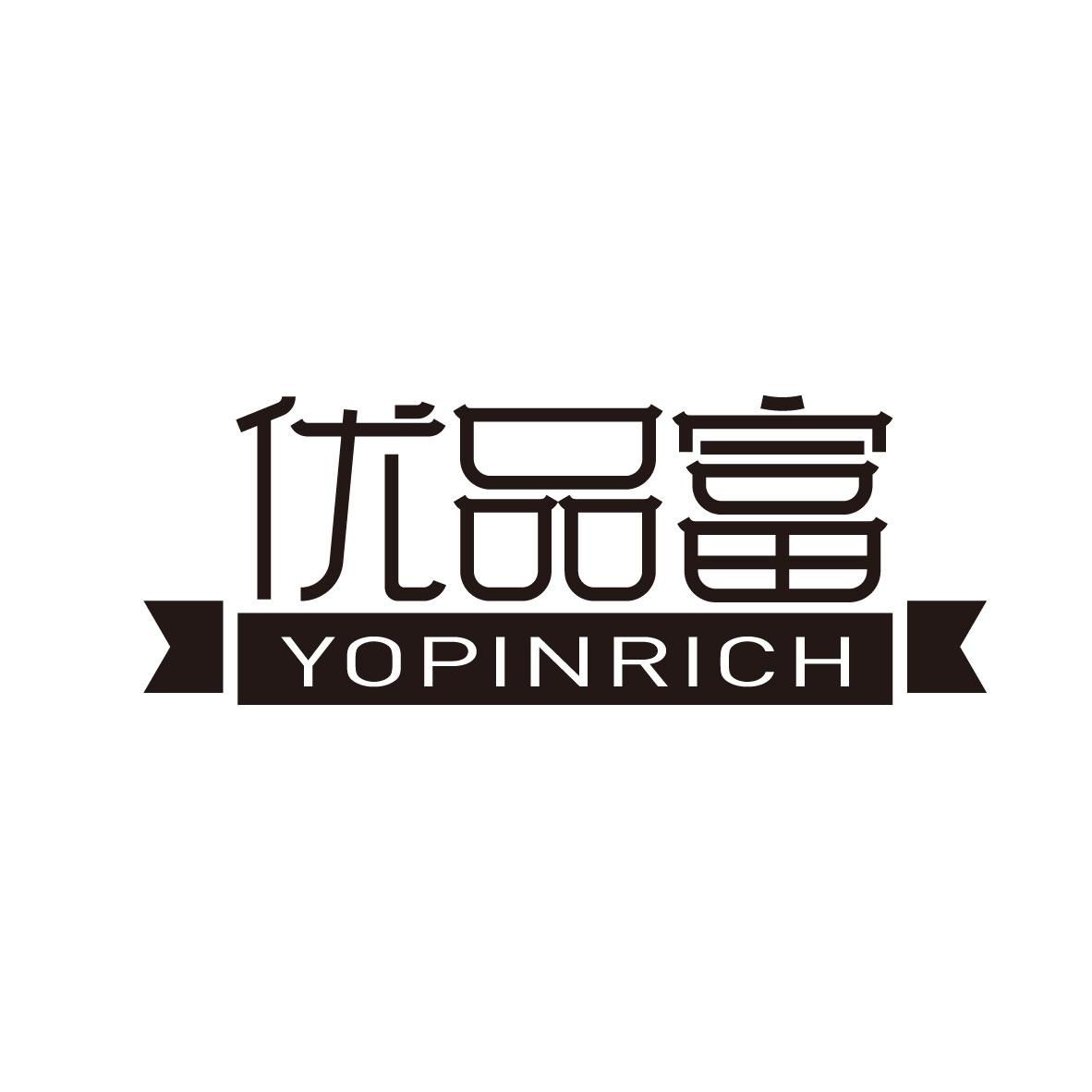 优品富 YOPINRICH