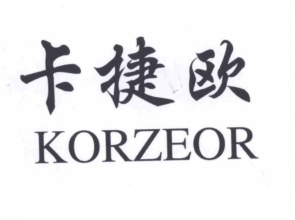 卡捷欧 KORZEOR