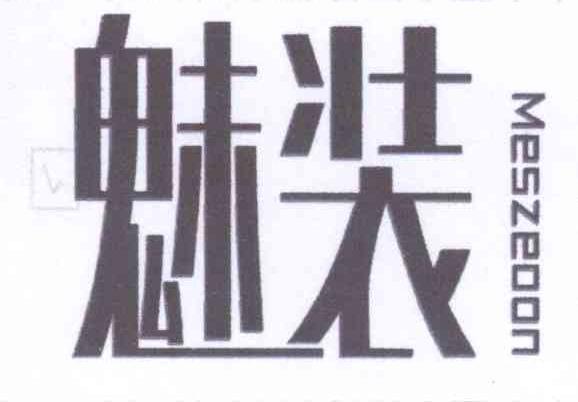 魅装 MESZEOON