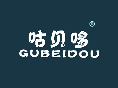 咕贝哆 GUBEIDOU